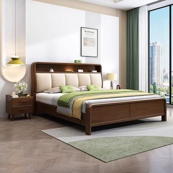Modern King Size Solid Wood Double